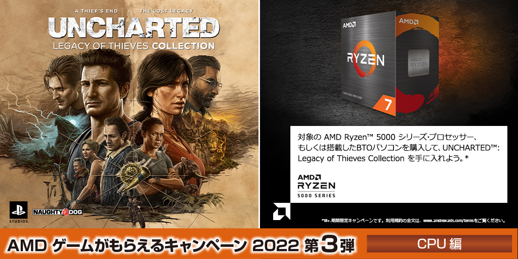キャンペーン キャンペーン
